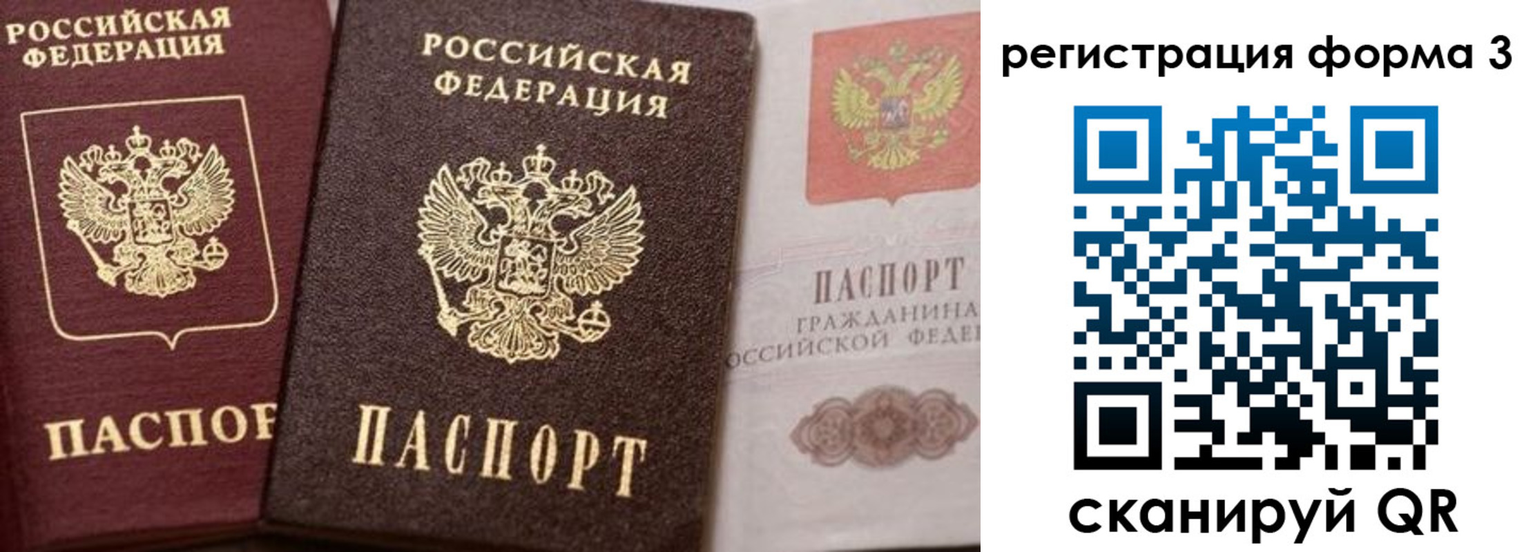 пропишу в квартире в Ханты-Мансийске