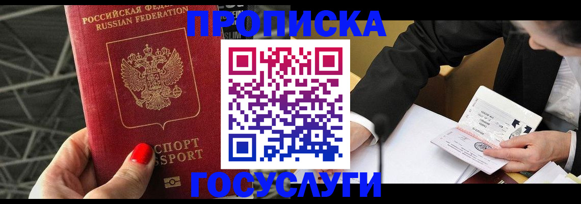 регистрация для дет. сада в Ханты-Мансийске