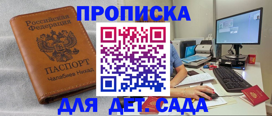 найти адрес прописки в Ханты-Мансийске