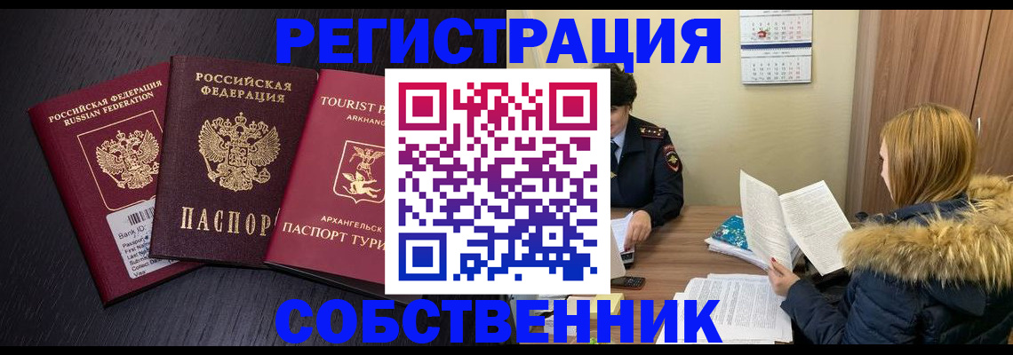 регистрация для школы в Ханты-Мансийске